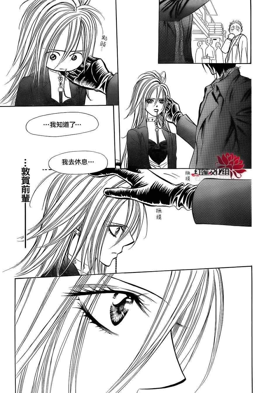 第182话