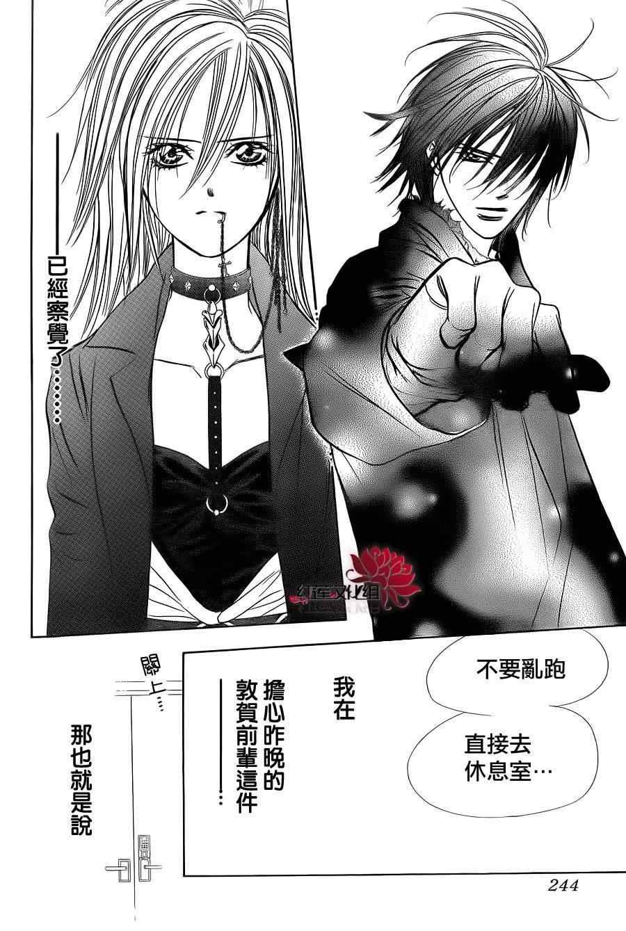 第182话
