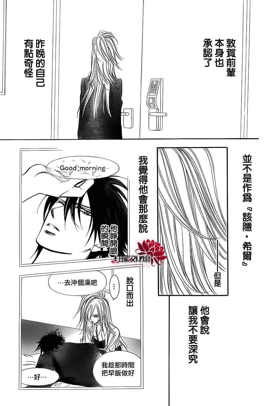 第182话