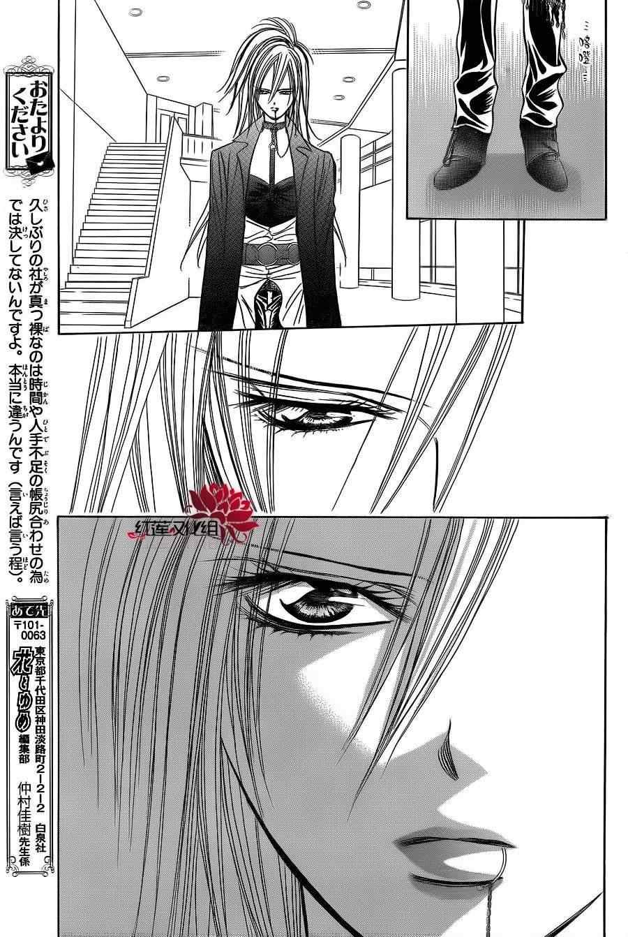 第182话