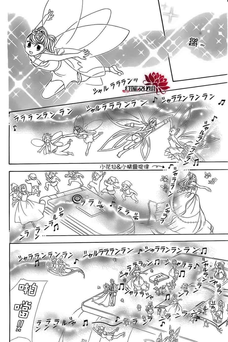 第182话