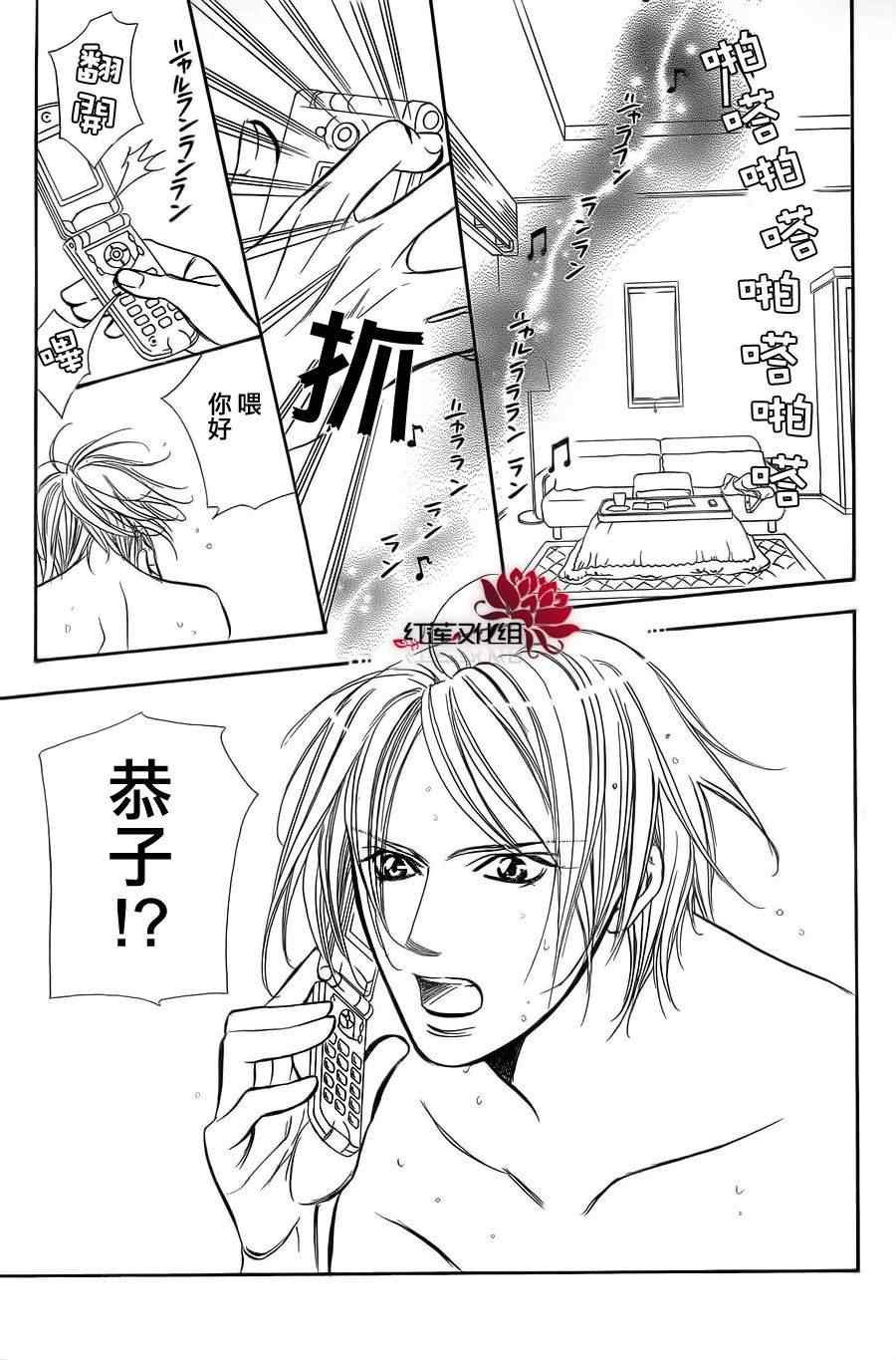 第182话