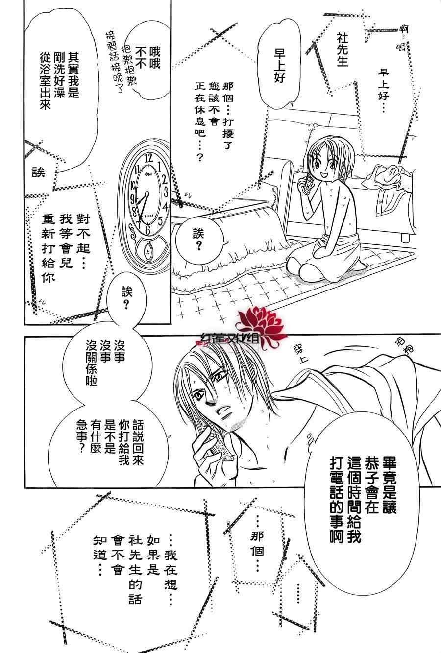 第182话