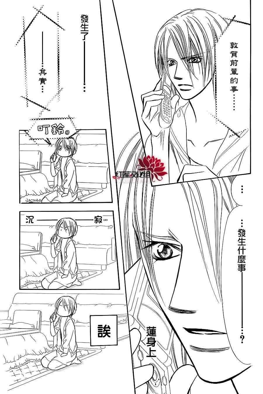 第182话