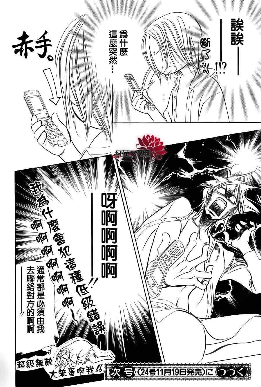 第182话