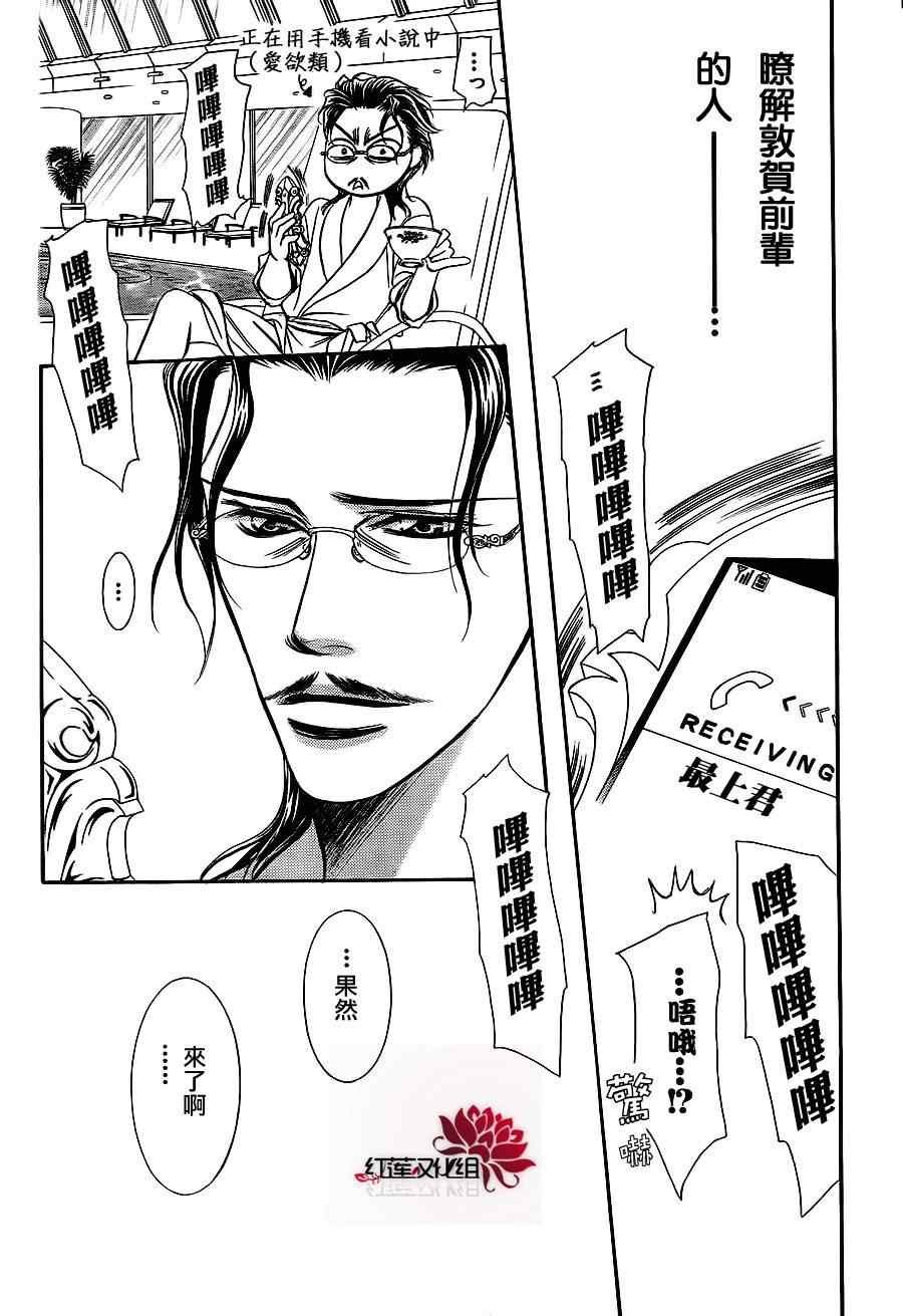 第183话
