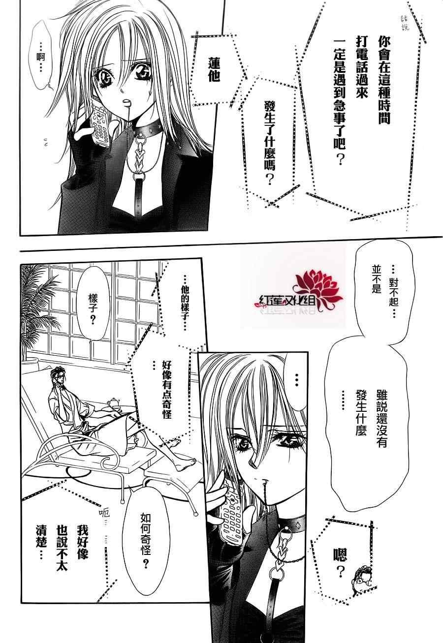 第183话