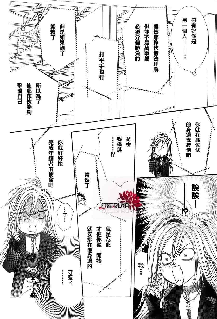 第183话