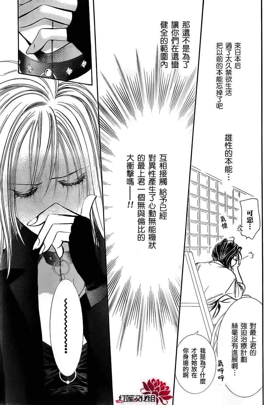 第183话
