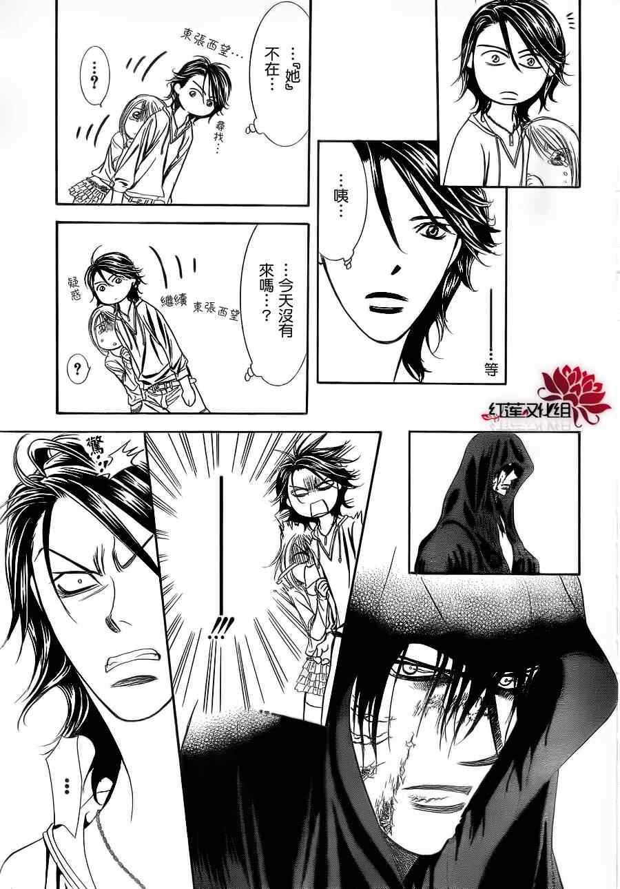 第183话