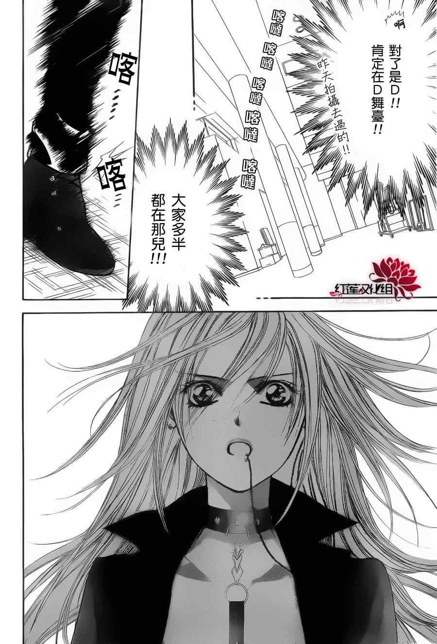 第183话