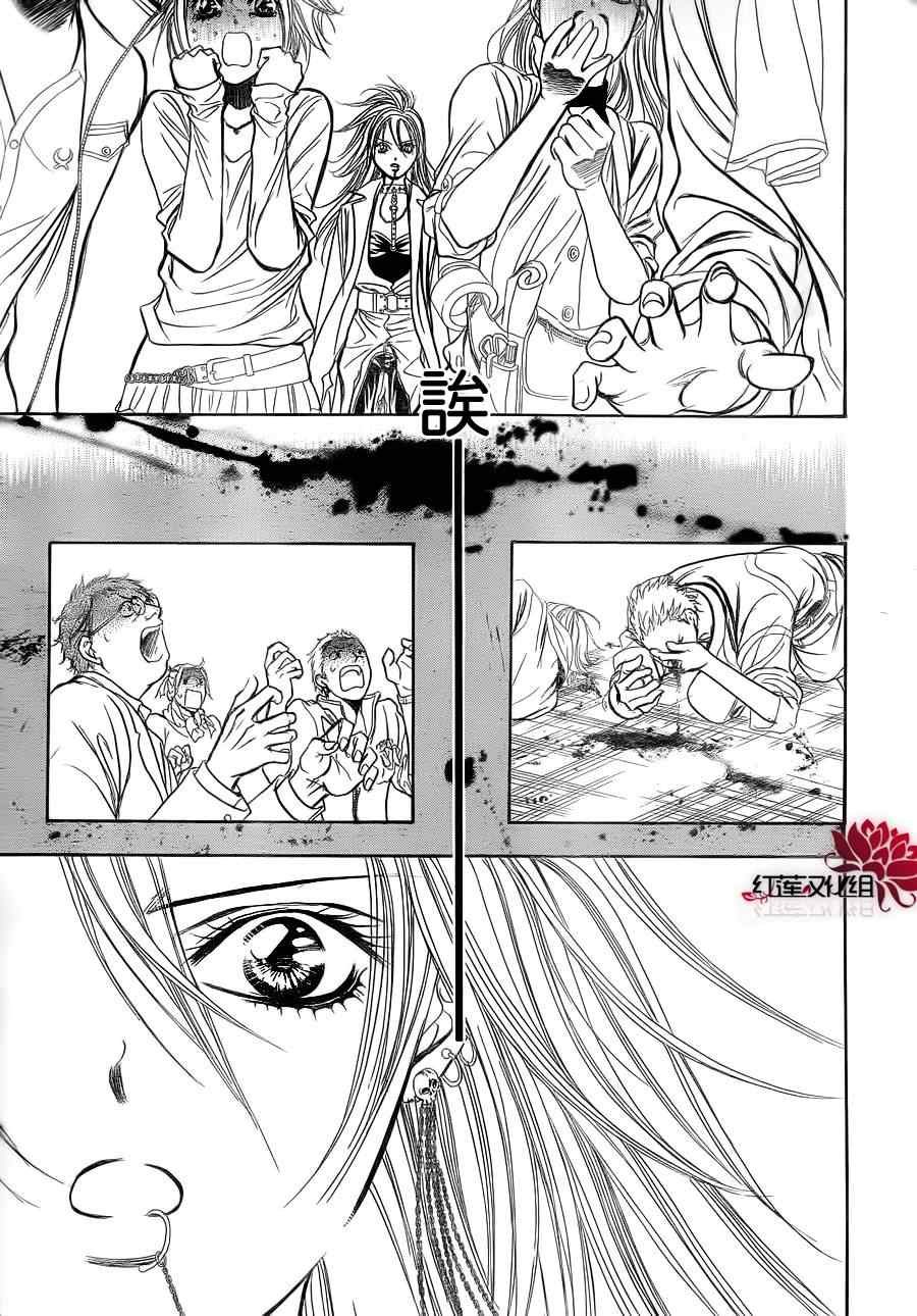 第183话