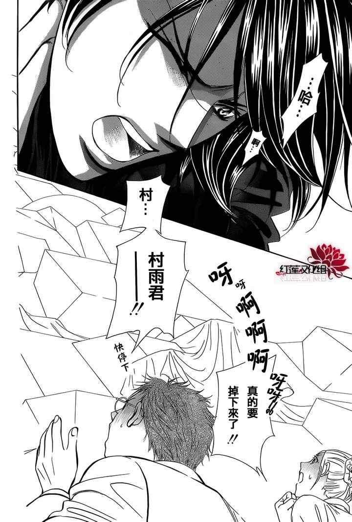 第184话