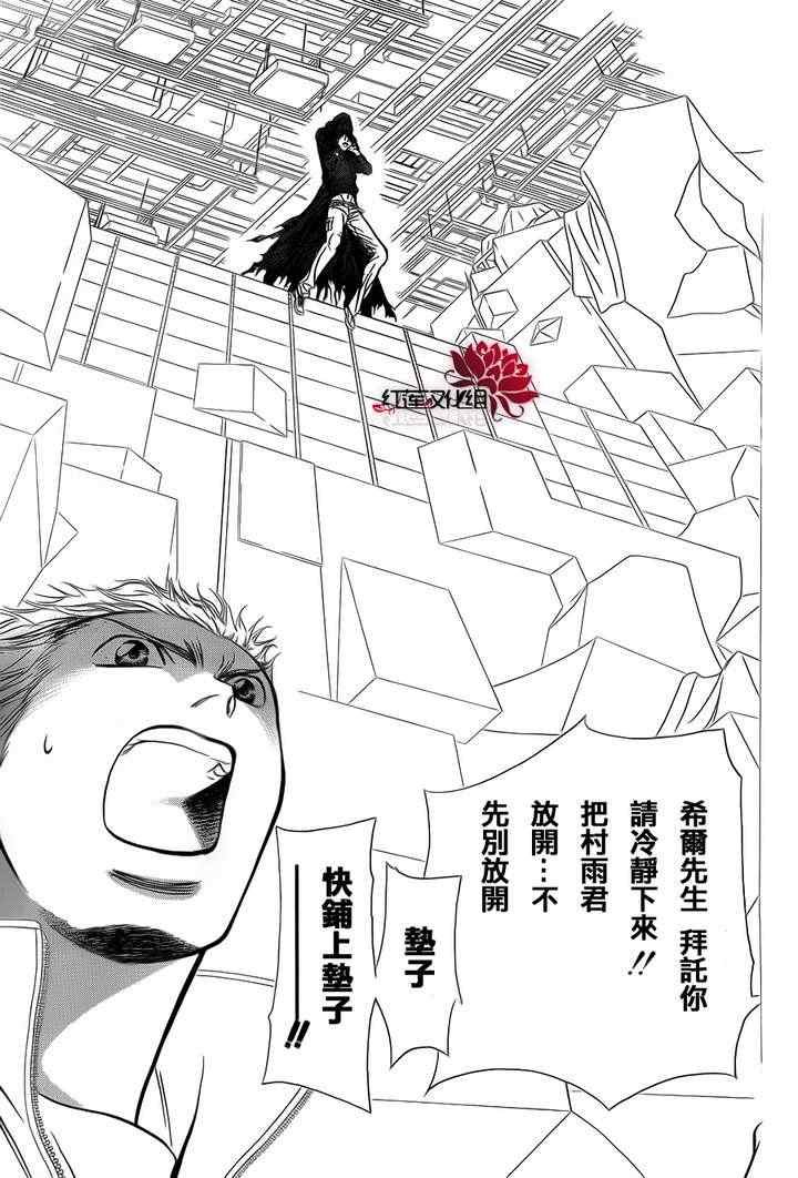 第184话