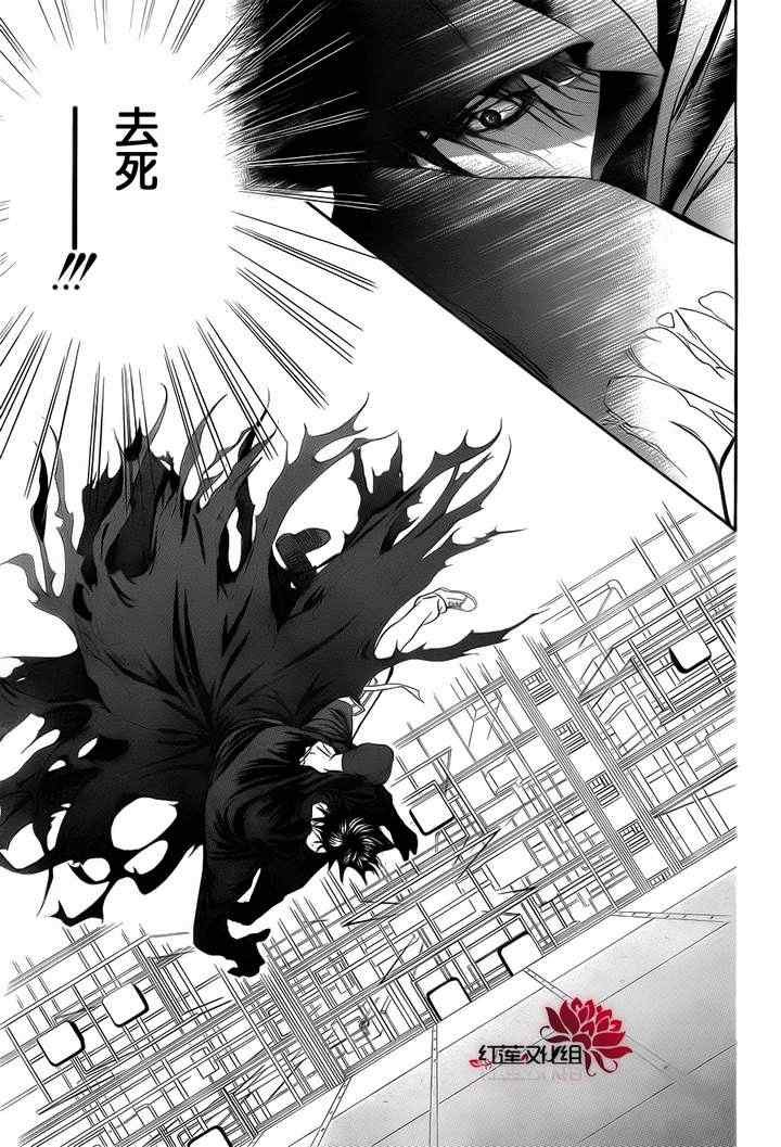 第184话