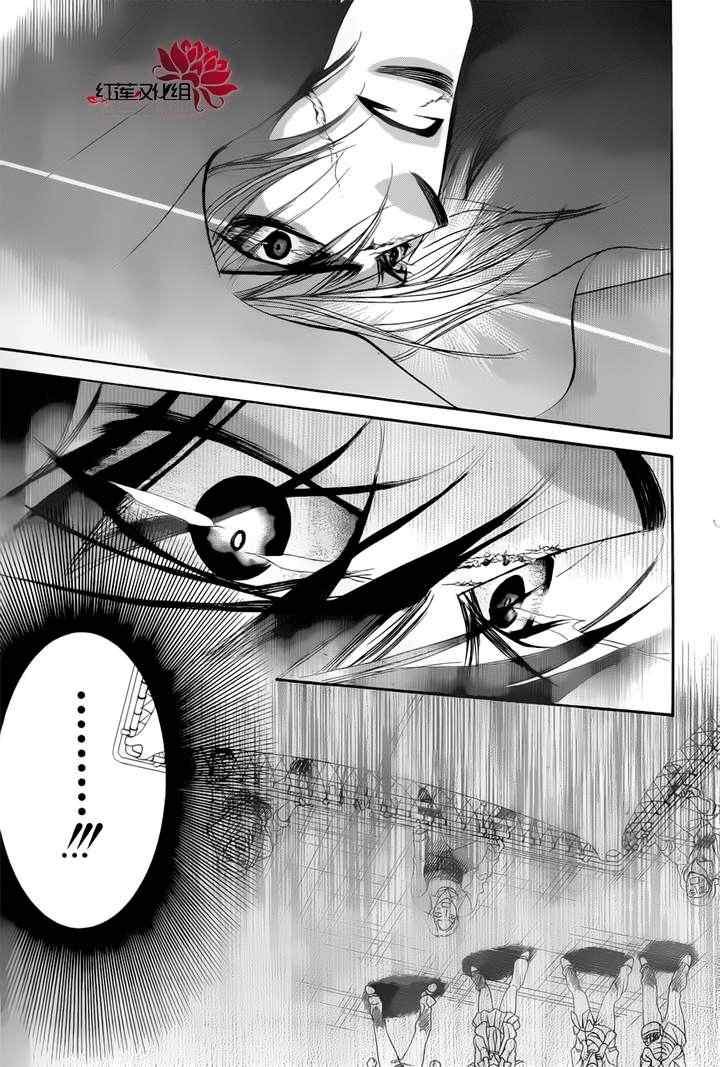 第184话