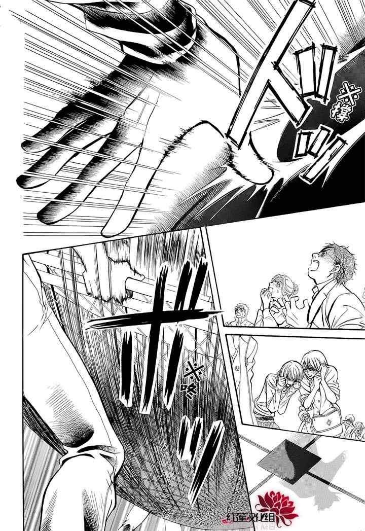 第184话