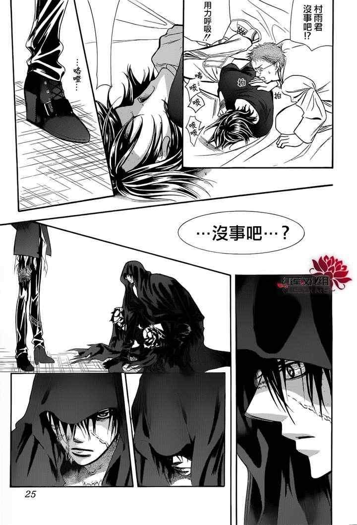 第184话