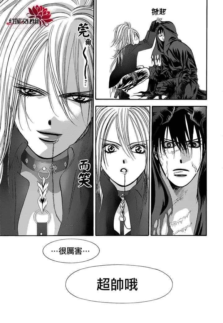 第184话