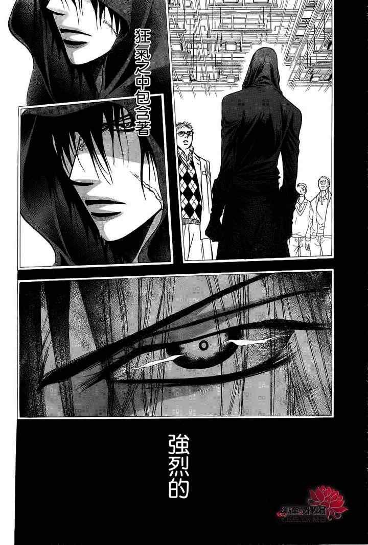 第184话