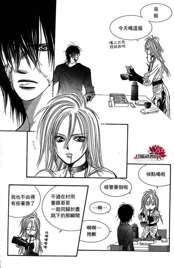 第184话