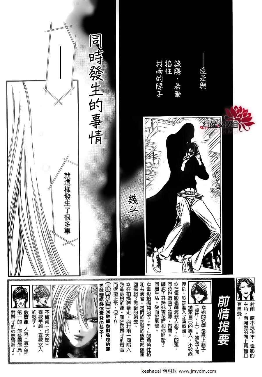 第185话