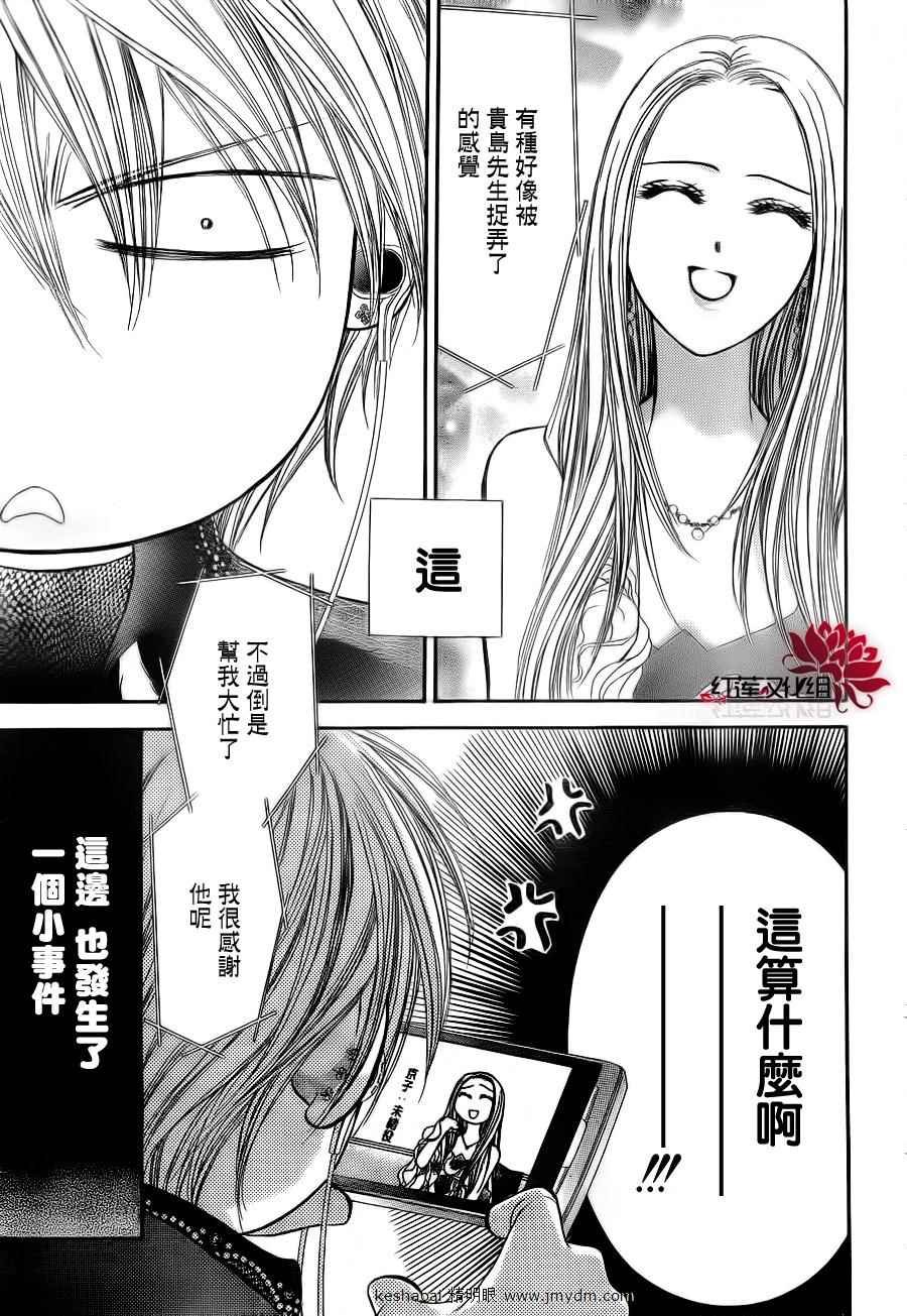 第185话