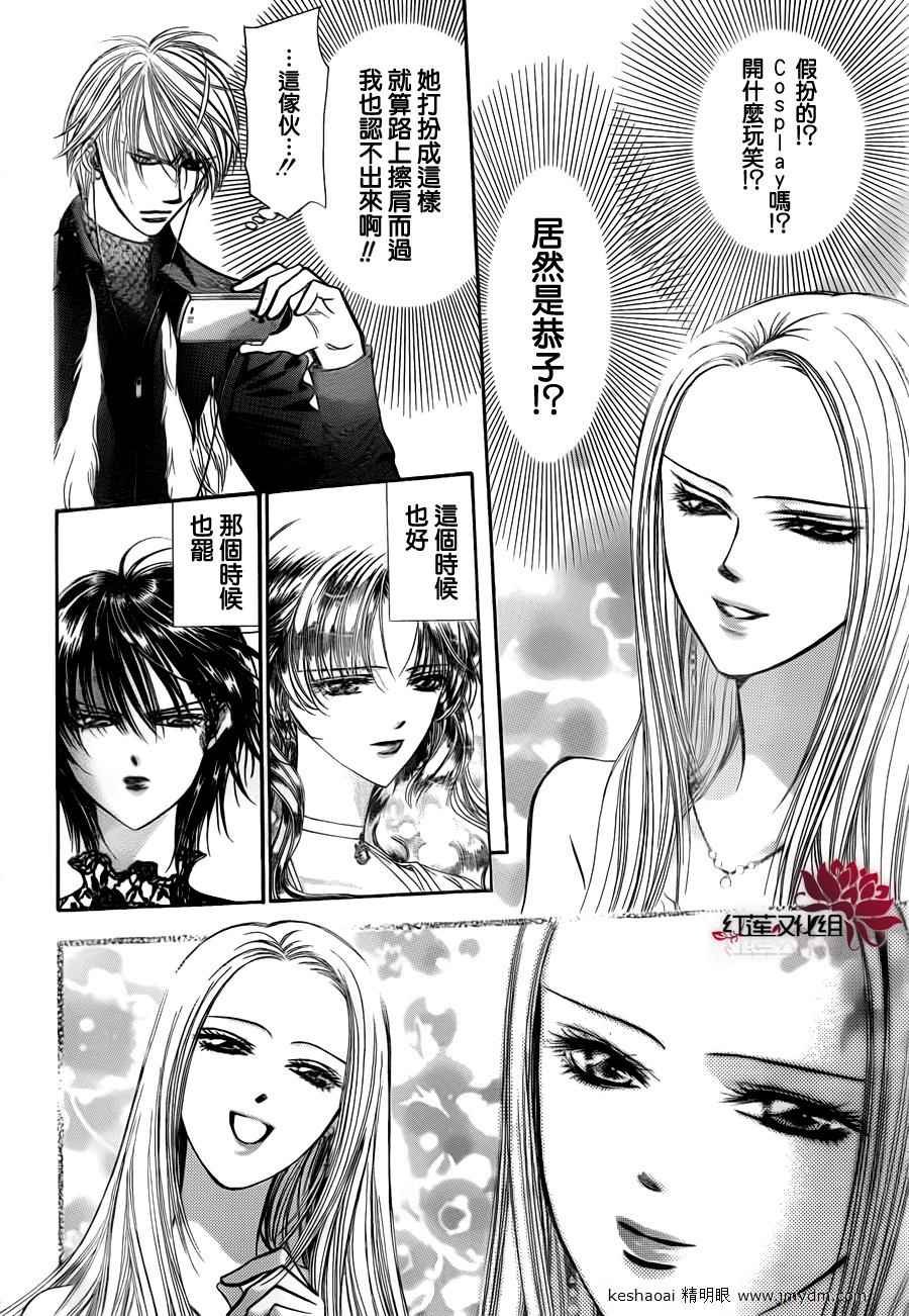 第185话