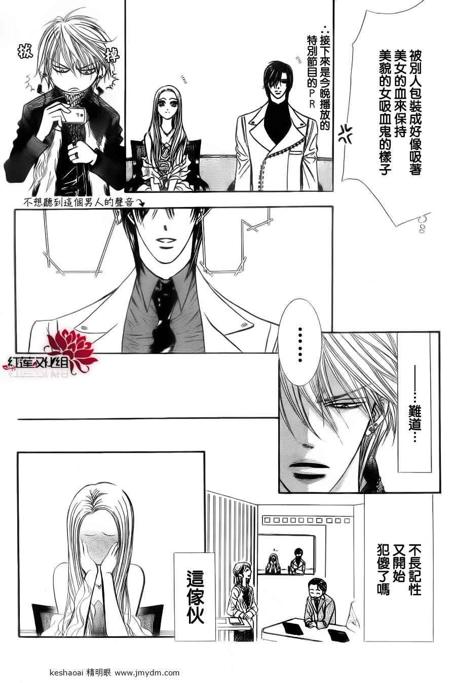 第185话
