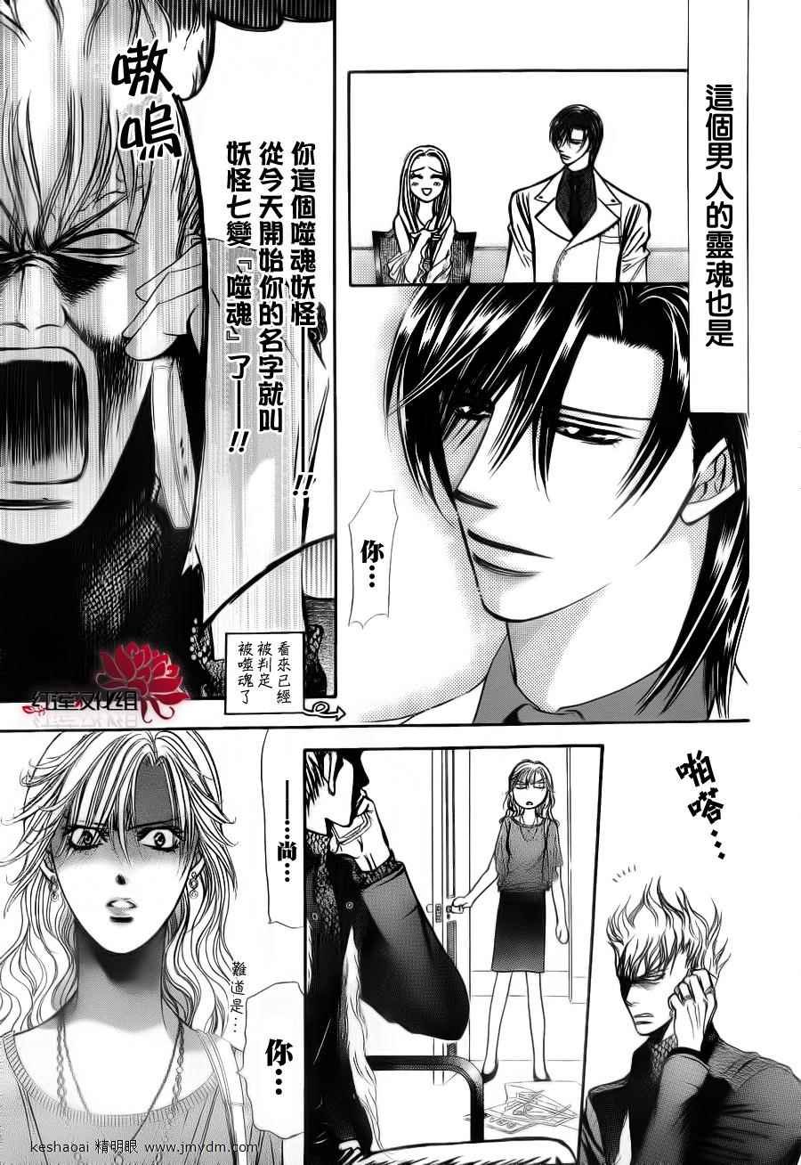 第185话