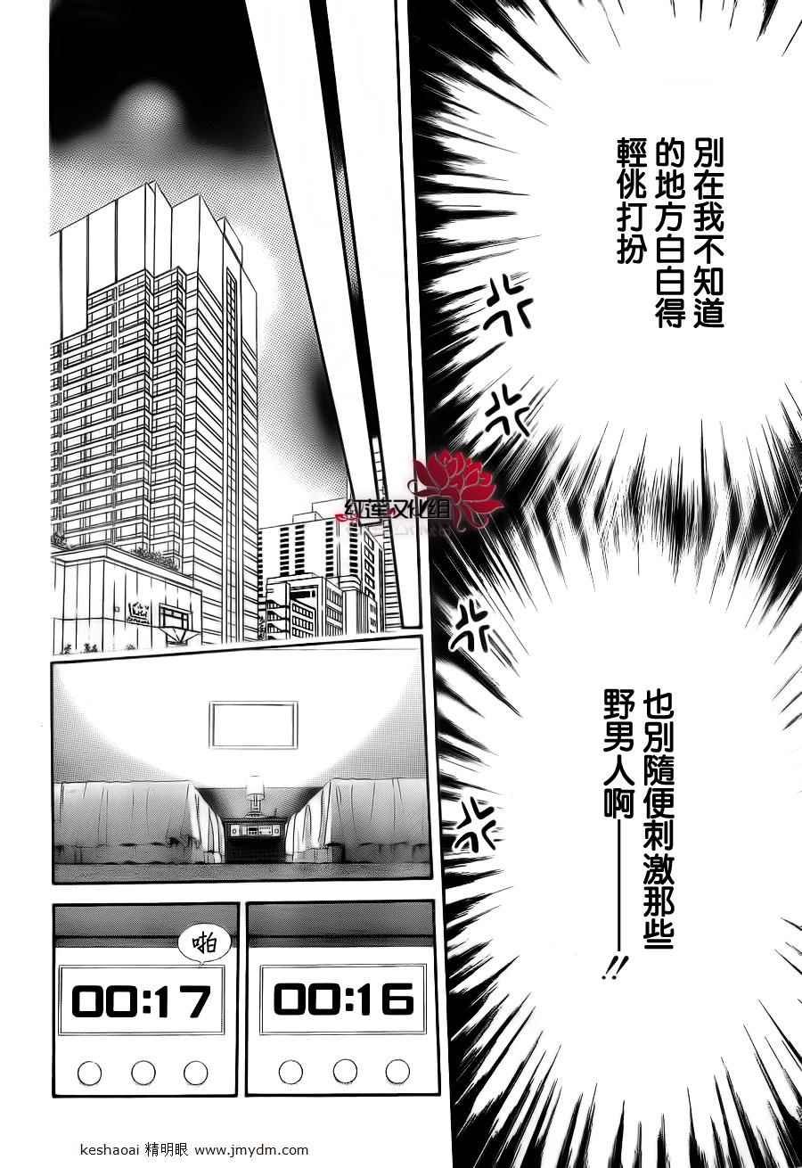 第185话