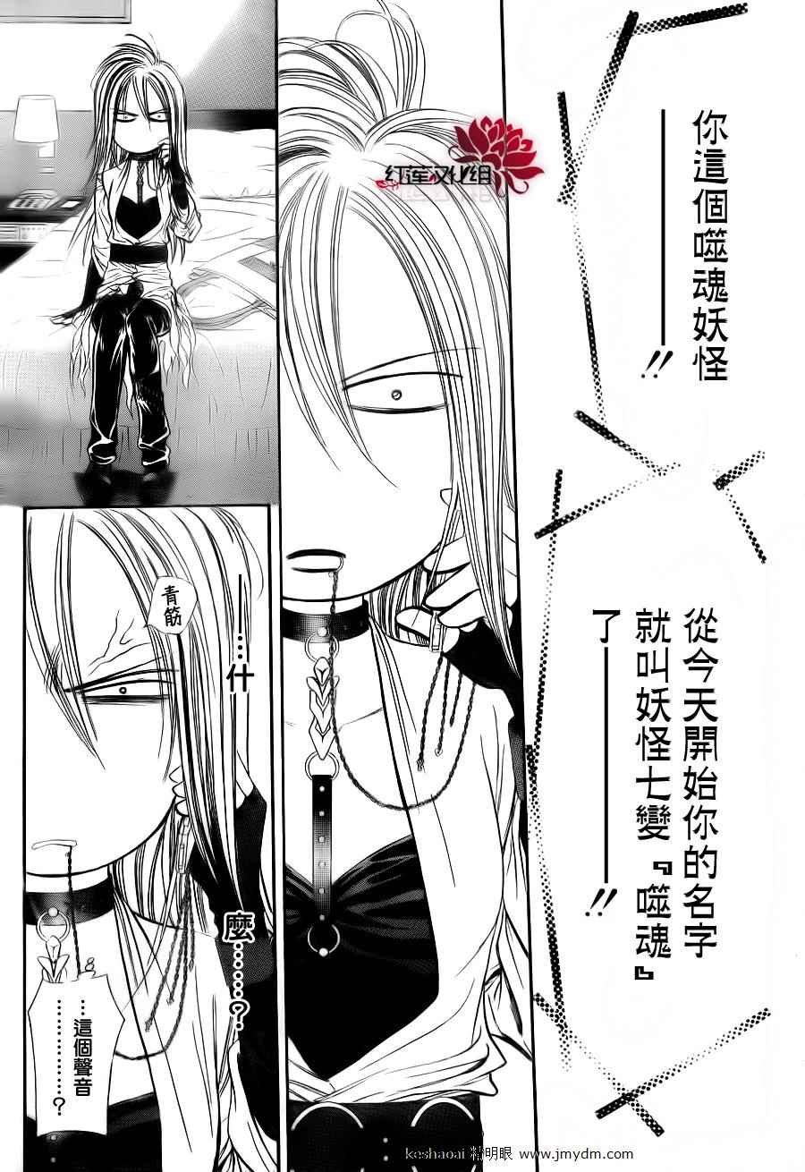 第185话