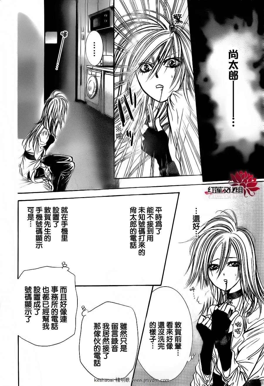 第185话