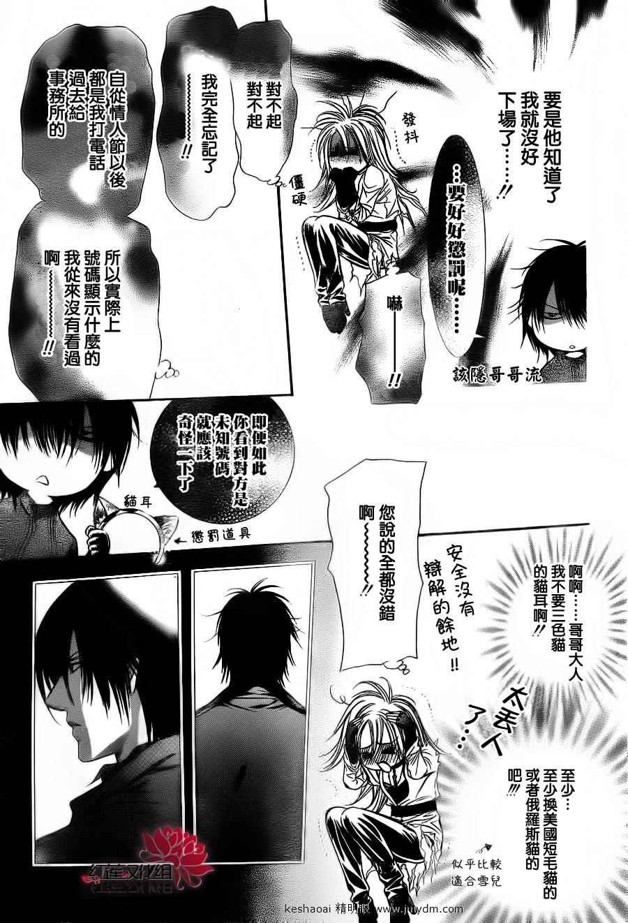 第185话