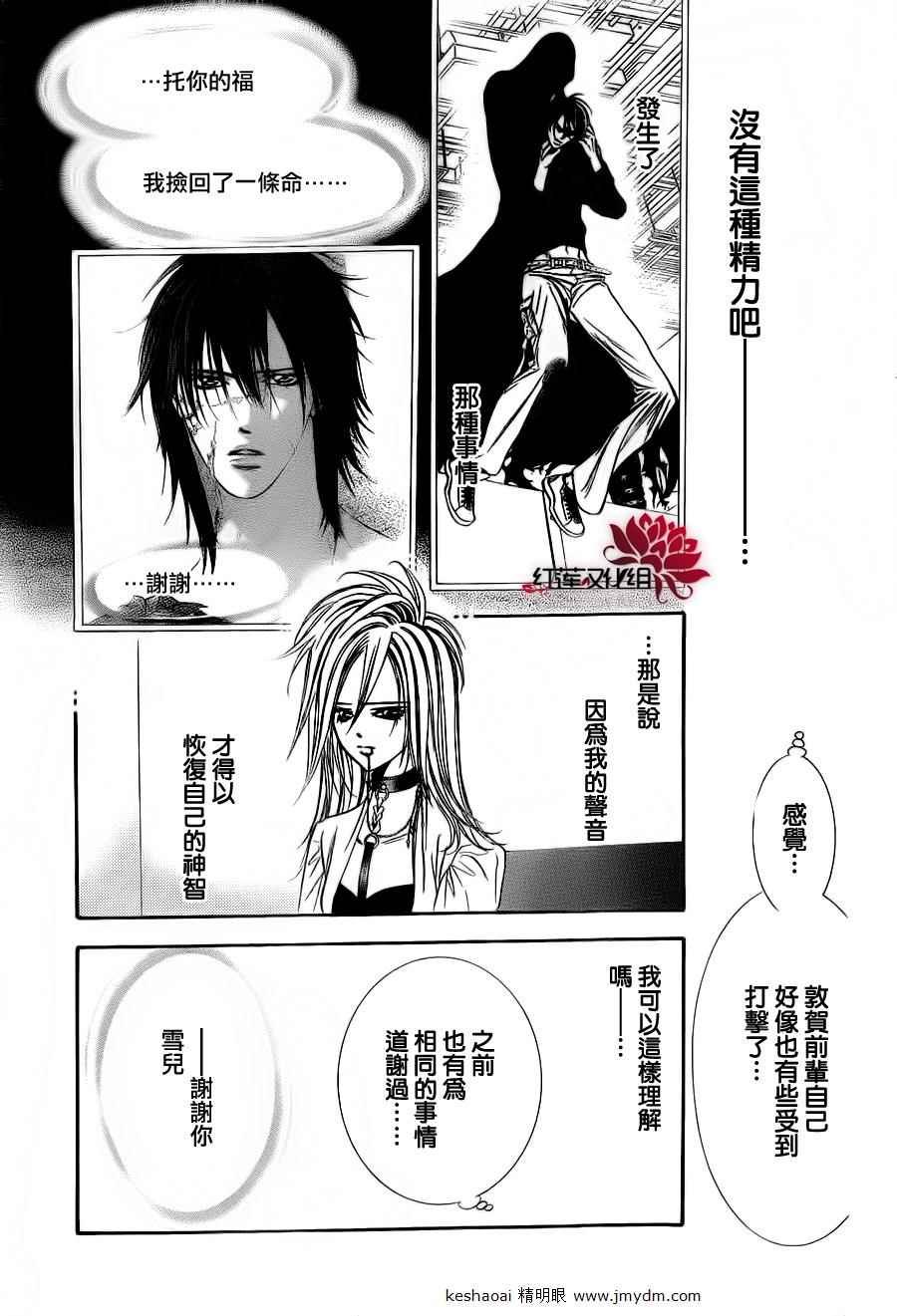 第185话