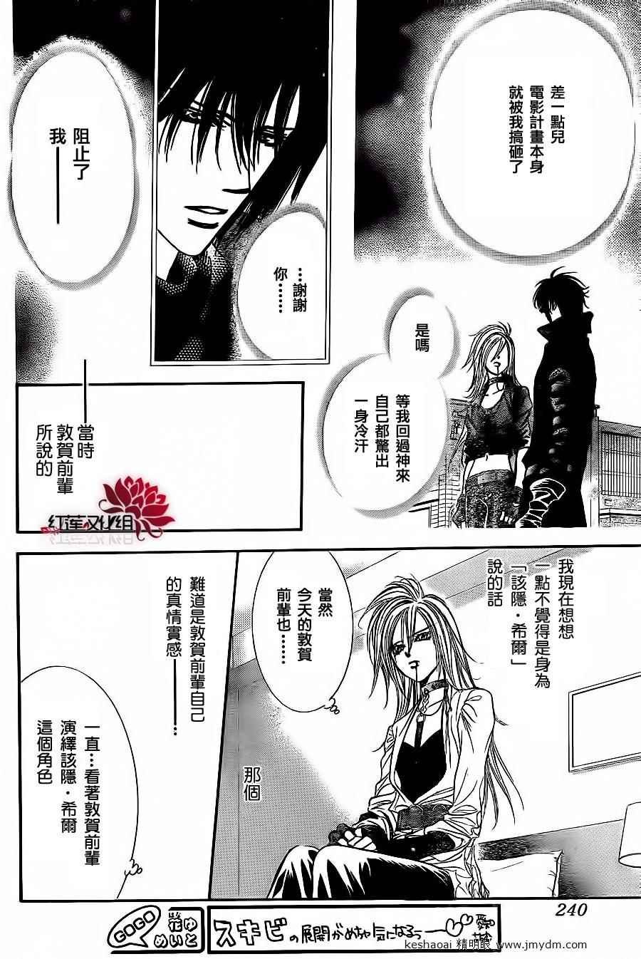 第185话