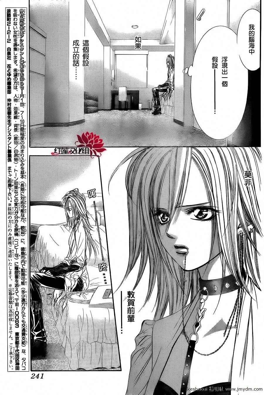 第185话