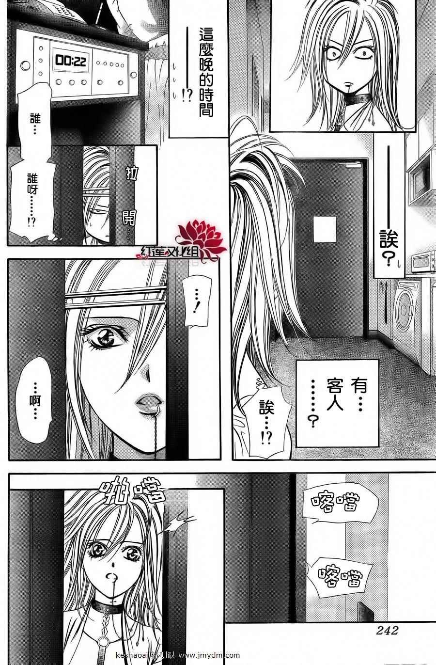 第185话