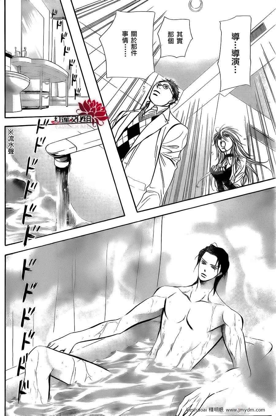 第185话