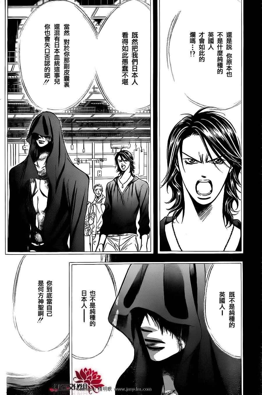 第185话