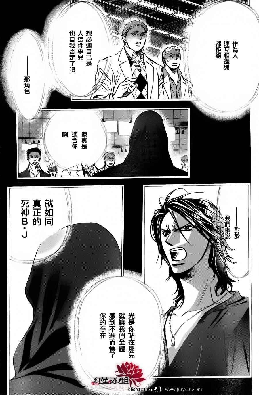 第185话