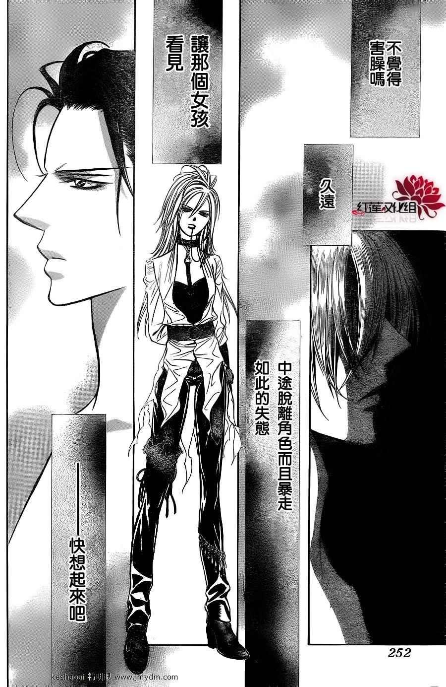 第185话