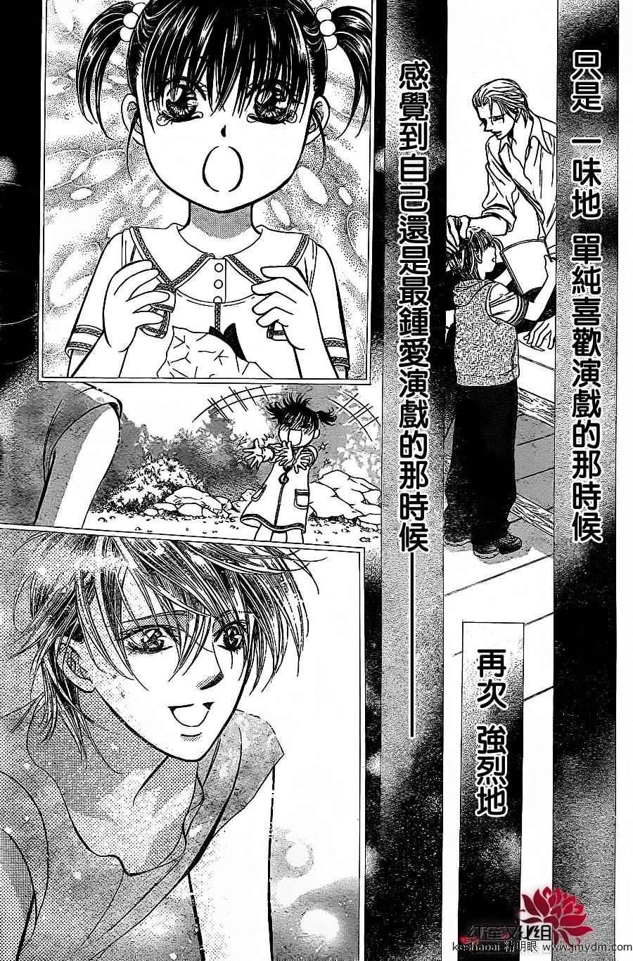 第185话