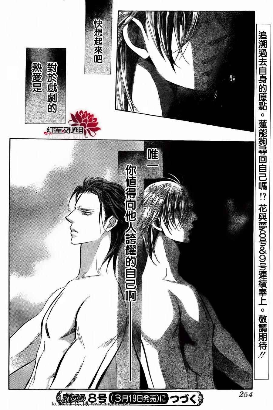 第185话