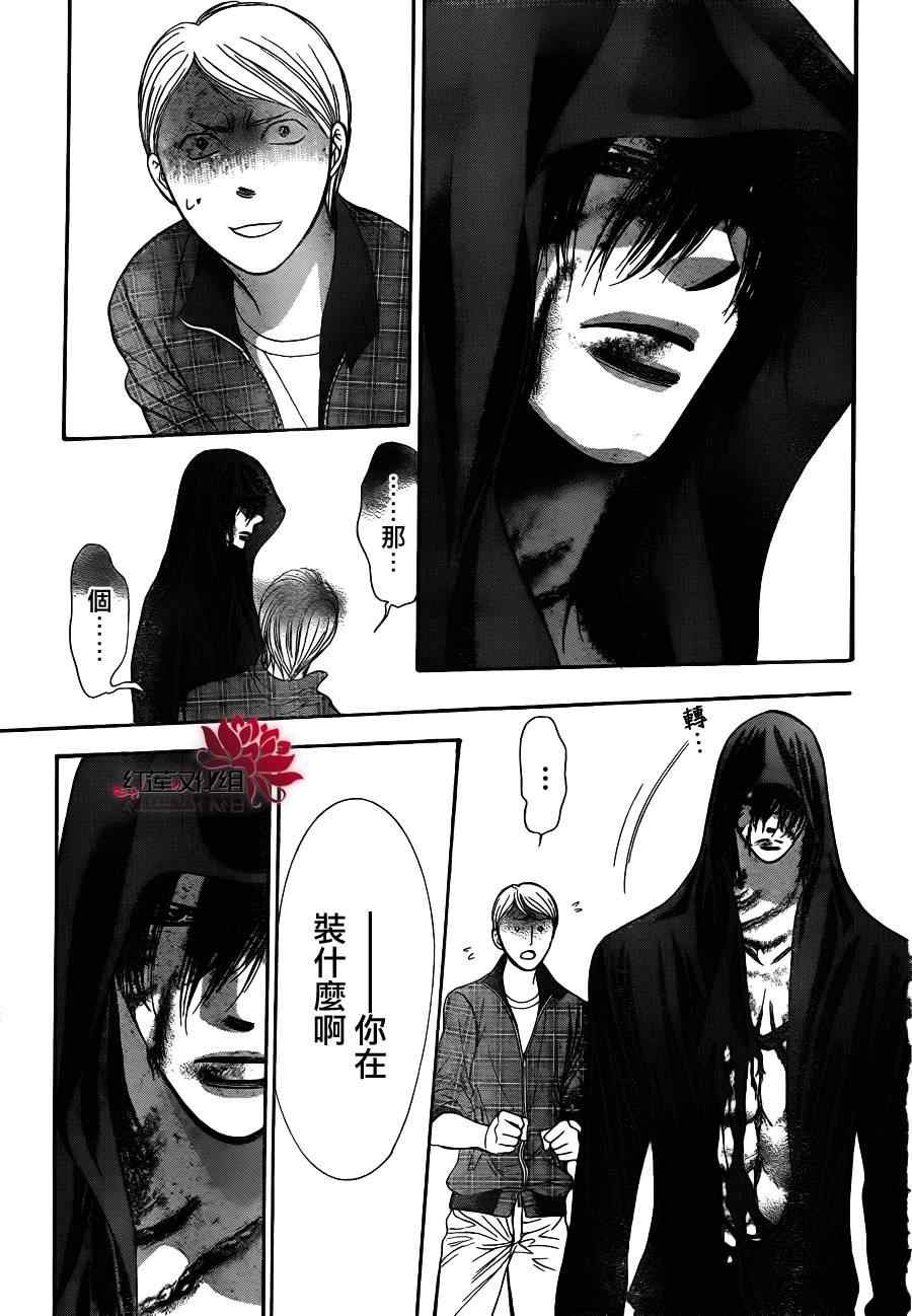 第186话