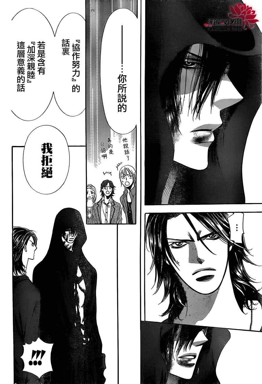 第186话