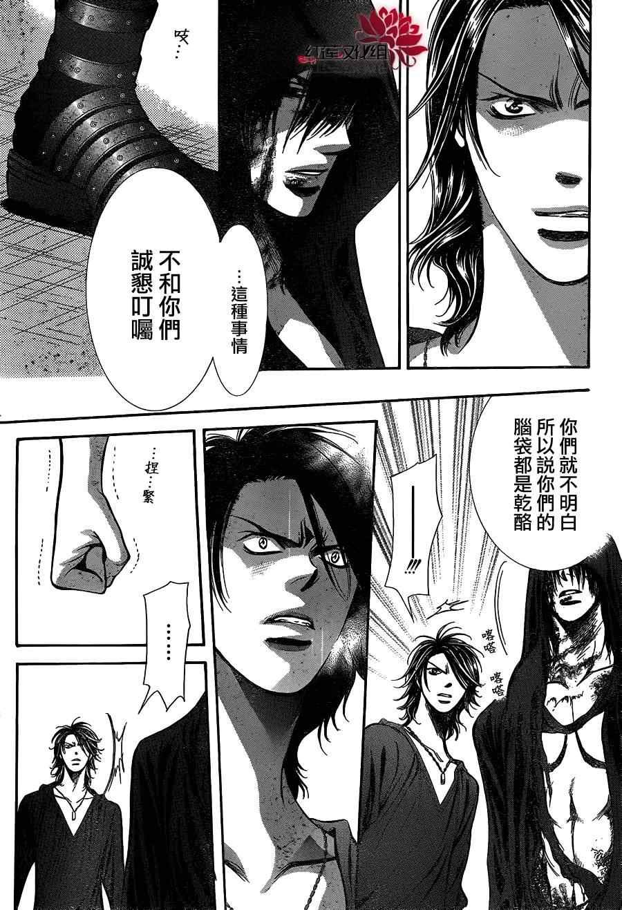 第186话