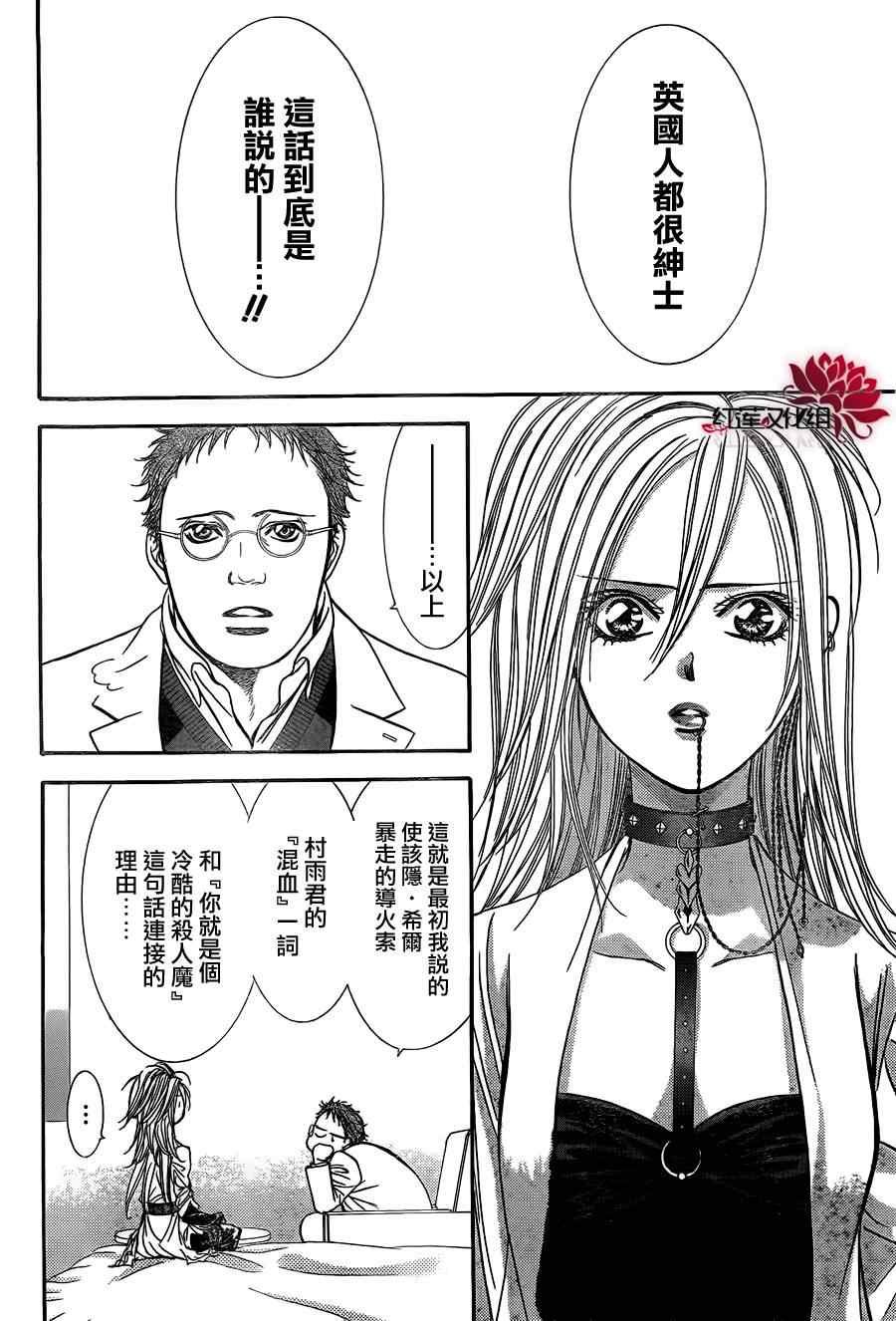 第186话
