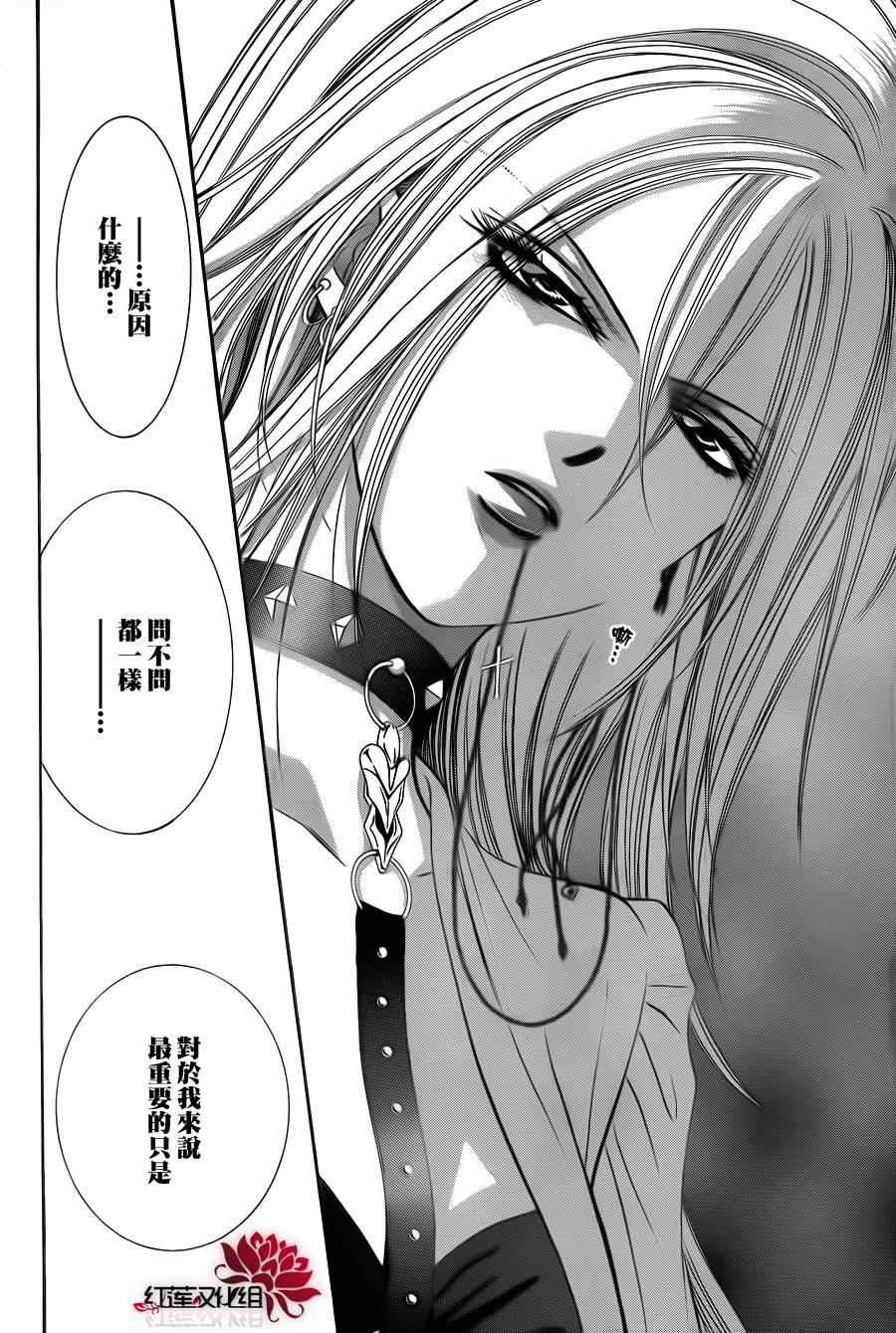 第186话