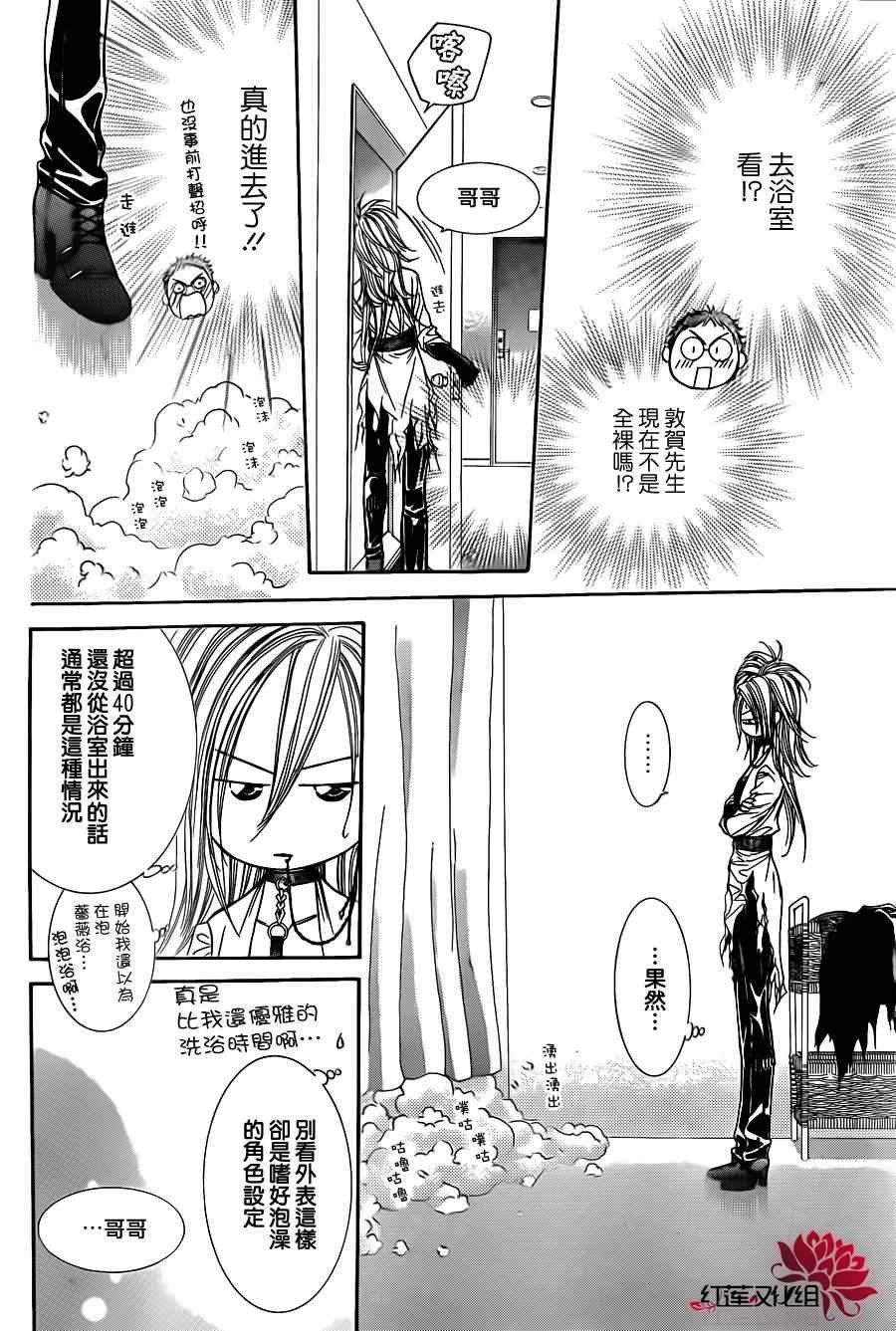 第186话